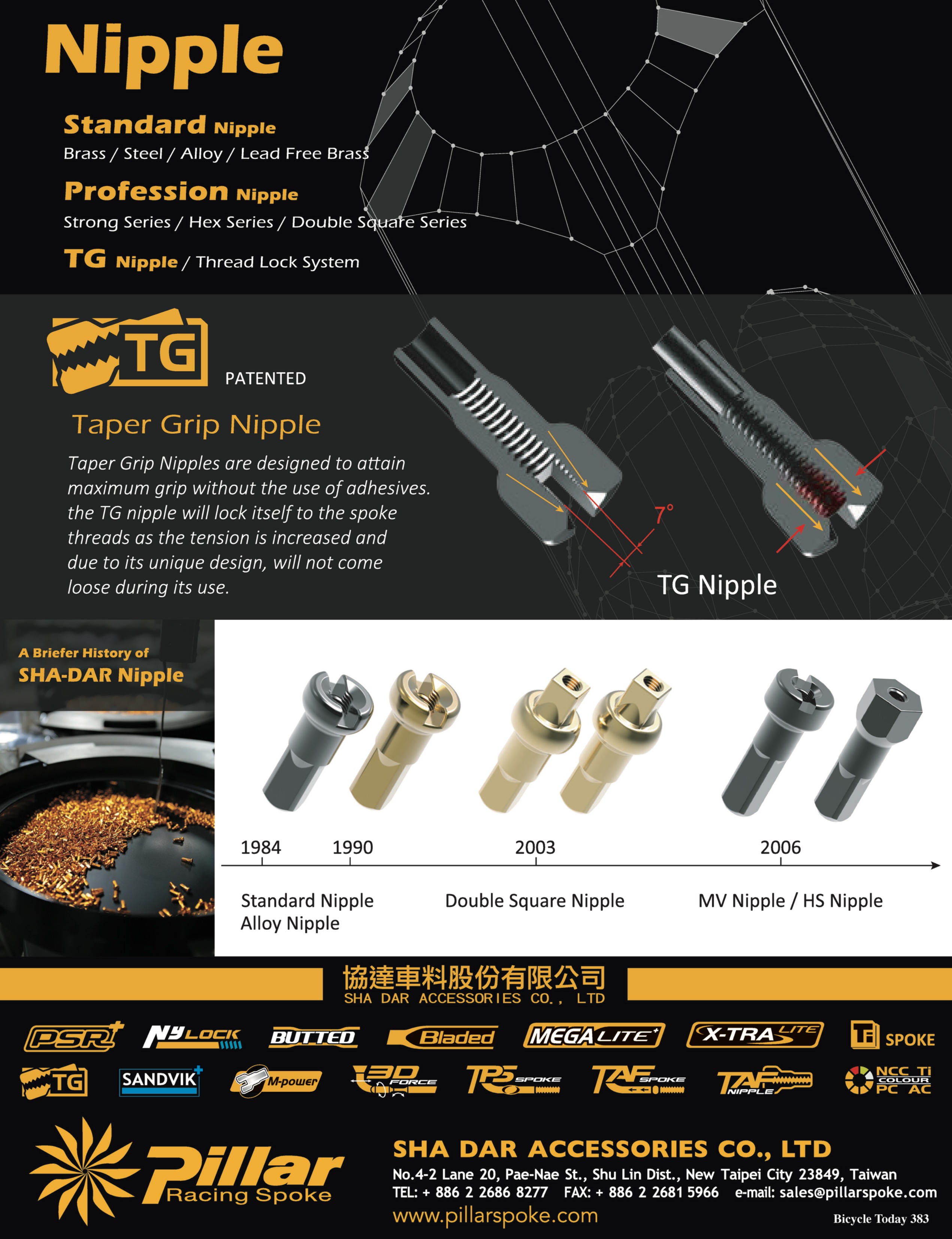 SHADAR ACCESSORIES CO., LTD. 經緯國際媒體有限公司 Asia Bike Media(ABM)